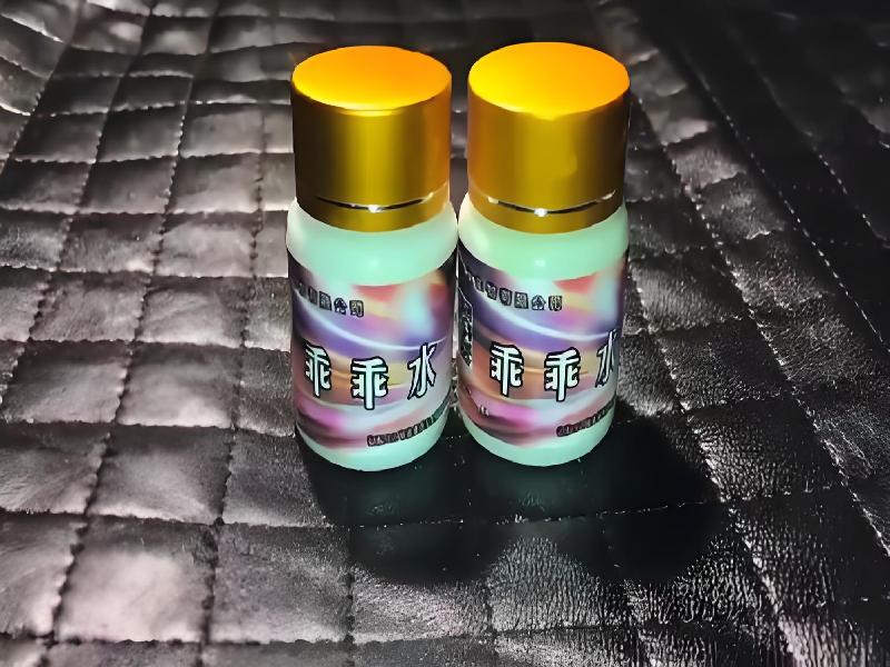 女士专用红蜘蛛4748-Gb型号